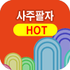 �����Ǯ��